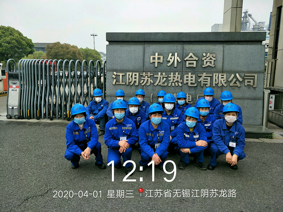 工廠(chǎng)保潔托管服務(wù)-蘇龍熱電