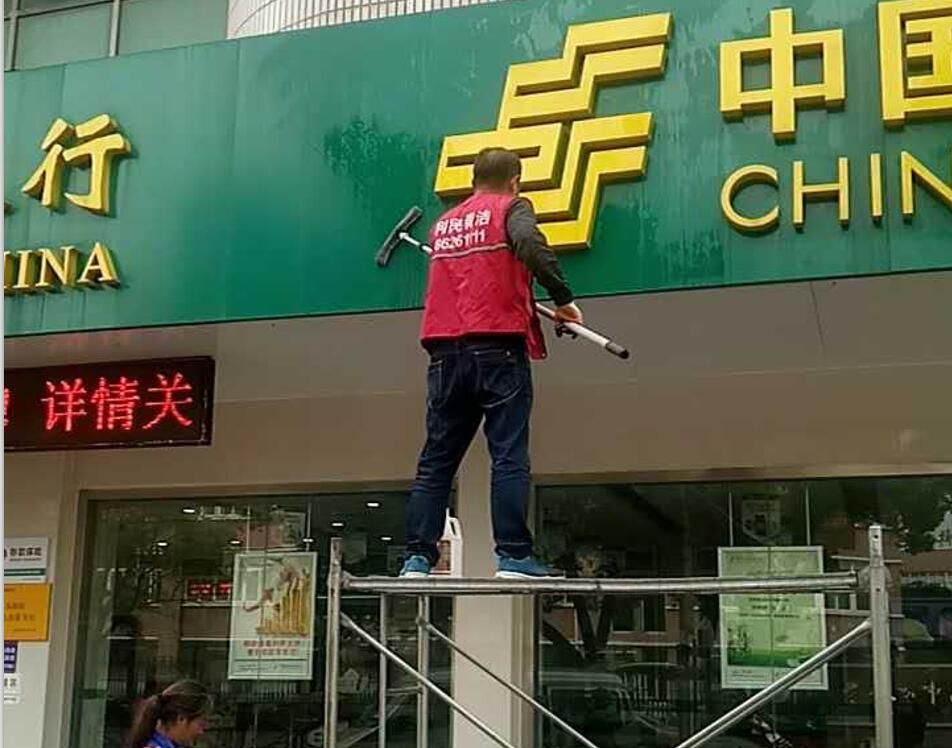 工廠、商務大樓、工業(yè)園區(qū)、私人企業(yè)、電影院、銀行、政府機關、學校、酒店娛樂場所等門頭清洗