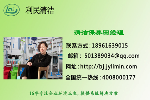 日常保潔，深度保潔，開荒保潔