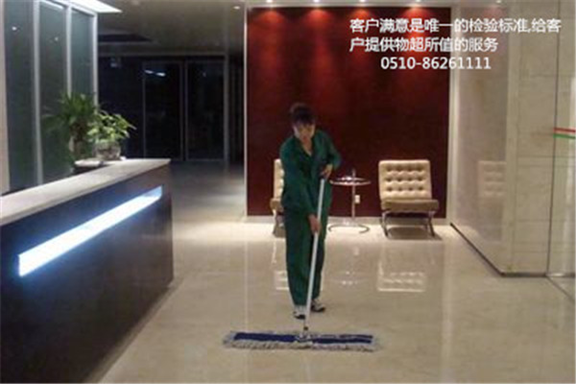 企業(yè)日常保潔外包