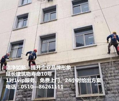 外墻清洗.jpg