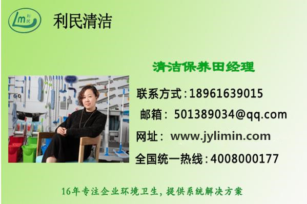 綠化養(yǎng)護(hù)